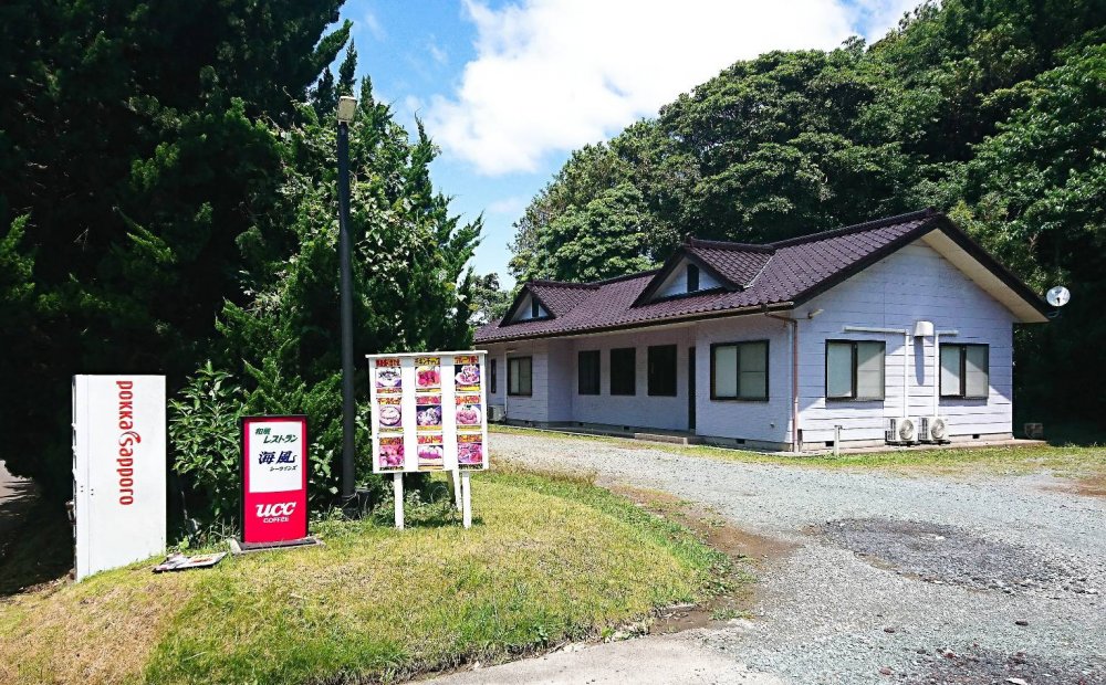 海風シーウインズ