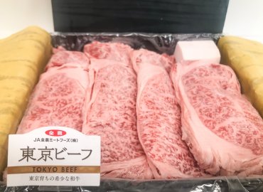 希少な東京育ちの牛肉「東京ビーフ」
