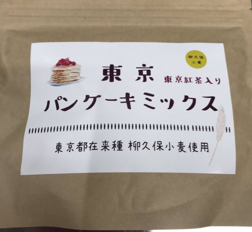 パンケーキミックス.jpeg
