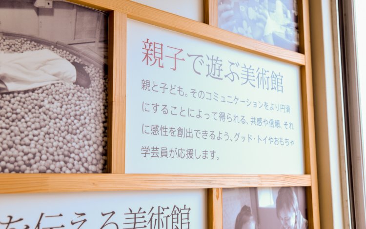 東京おもちゃ美術館ってどんなところ？