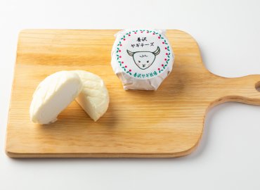 養沢ヤギチーズ！