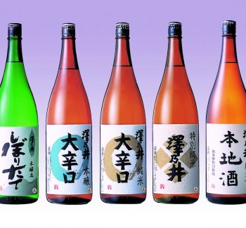 澤乃井（大吟醸凰、木桶仕込彩は、大吟醸、純米大吟醸、純米本地酒、特別純米、純米大辛口、純米原酒、ぎんから、元禄酒、しぼりたて、本醸造大辛口、本醸造生酒、生貯蔵酒）