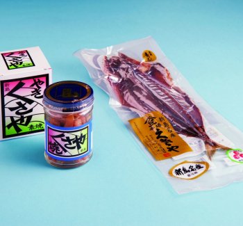 くさや（とびうお）／くさや（青むろあじ）／焼くさや（素焼）