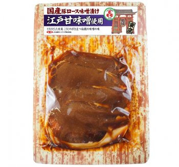 JA全農ミートフーズ株式会社