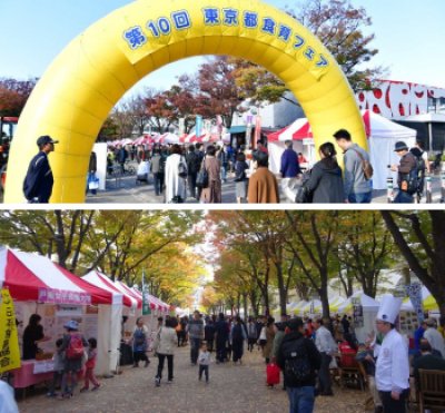 第１１回　東京都食育フェア