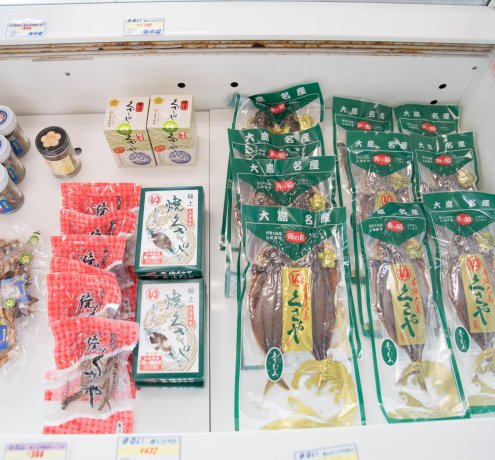 毎月15日は全品15%OFF！