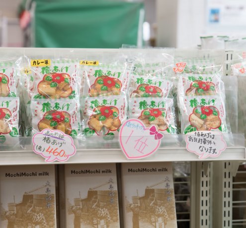 施設内にはお土産がいっぱい♪