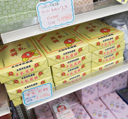 施設内にはお土産がいっぱい♪