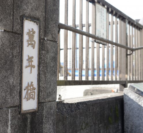 オフィス街の京橋に青物市場があったなんて、びっくり！