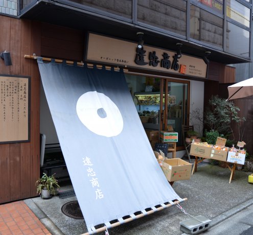 ここで買える！