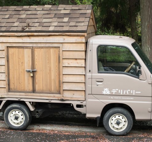 地球の幸せのために