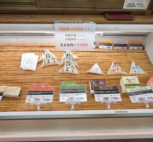 こだわりと想いが味に表れる