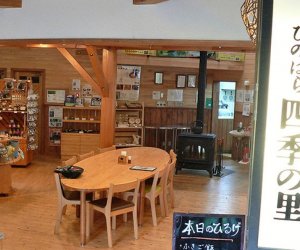 桧原四季之里