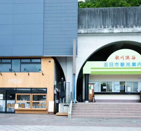 近隣で秋川の鮎を食べられるお店「CAFE skeche」