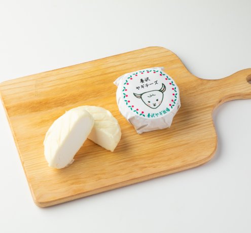 ヤギチーズの魅力と難しさ