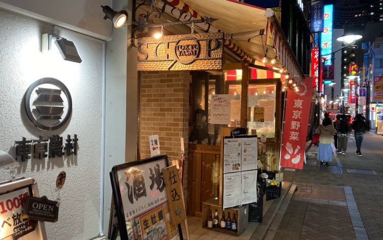 「東京農村」は、東京の農業を応援する『コミュニティハブ』