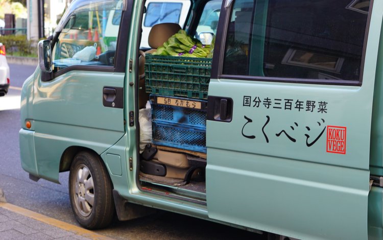 国分寺の魅力、庭先販売で広がる温かい交流　　　　　　　　　　　　　　　　　　　　　　　　「こくベジ」のプロジェクトが始まって、間もなく6年が経とうとしています。プロジェクトと併走するように続けてきた僕らのこくベジ便も、ちょうど6年になりました。