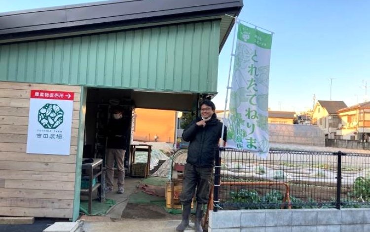 練馬の農チューバー！吉田農場 年中無休のロッカー直売！