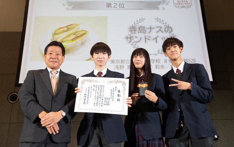 ２位　「寺島ナスのサンドイッチ」