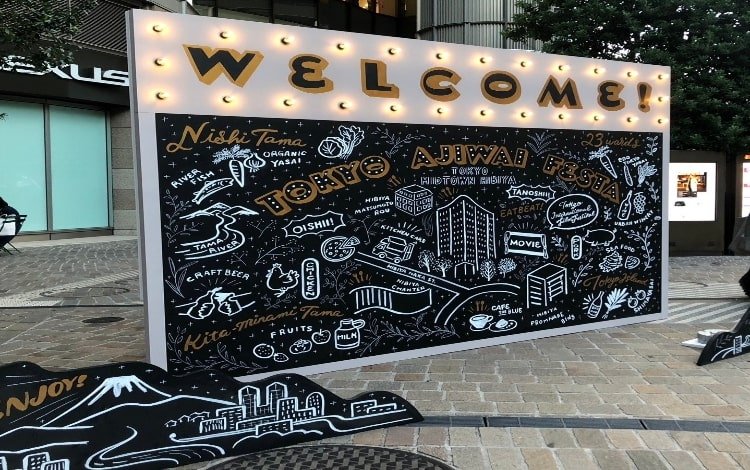 【日比谷エリア】