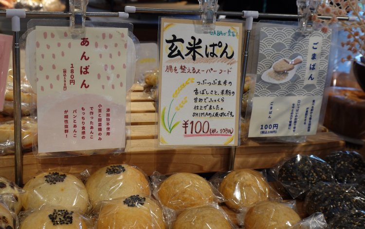 TOKYO JAPANキャンペーンに参加した動機とメリット、そしてこれから。