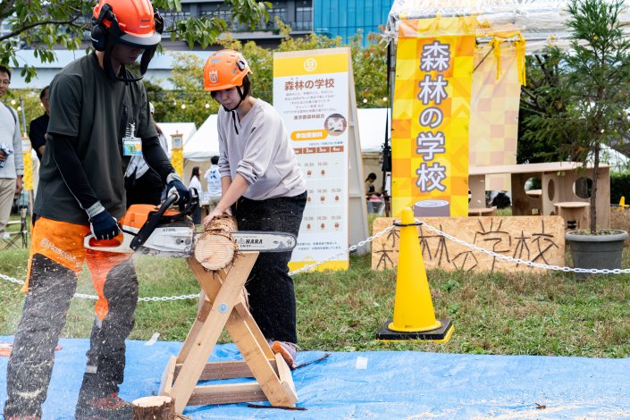 多摩の森林で遊んで学ぼう！