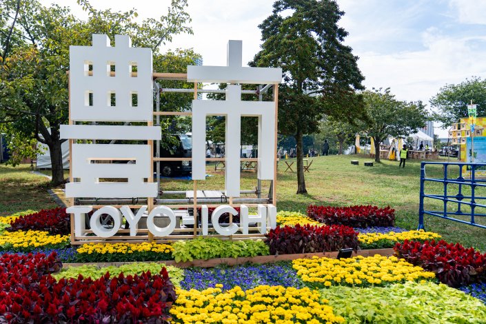 東京にある生産の場をたのしく体験！
東京にも農業、林業、漁業があり、つくる人がいる！