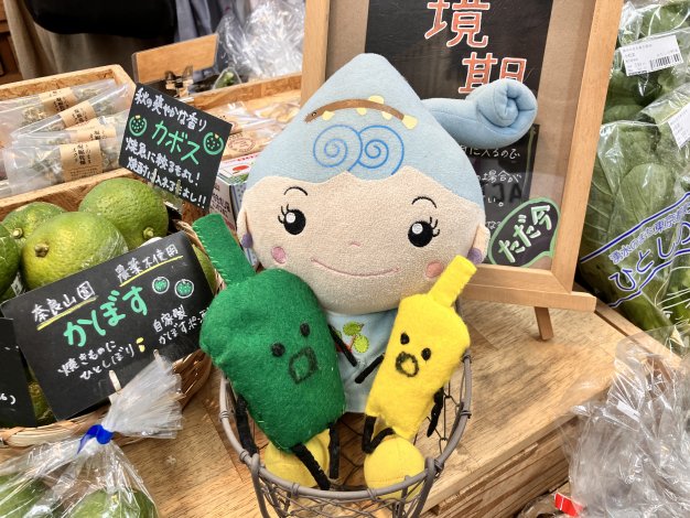 直売所情報まとめ