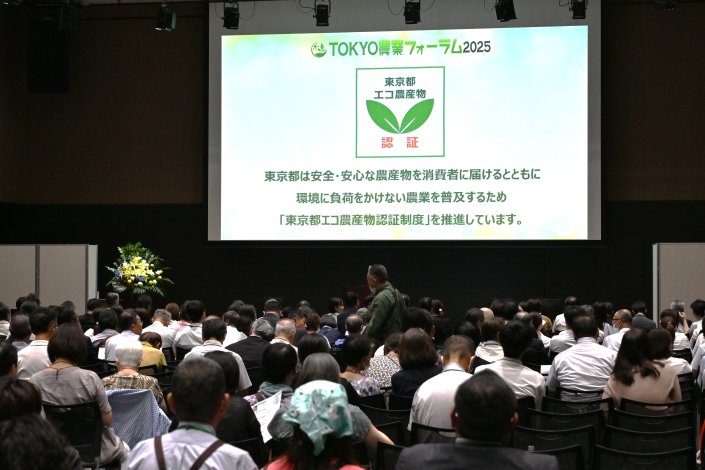 環境に配慮した東京農業とエシカル消費について考える