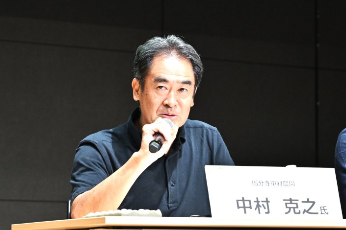 生産者の視点：国分寺中村農園 中村克之さん