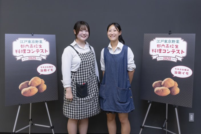 ④　東京農業大学第一高等学校
チーム名：麻辣湯（マーラータン）
メンバー：村田茉莉子さん・藤木初実さん
作品名：『治助イモのがんもどきもどき』