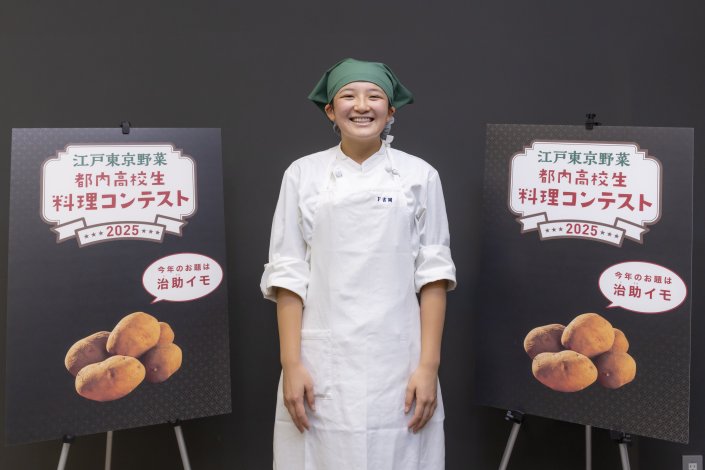 ⑦　東京都立農業高等学校
吉岡夏海さん
作品名：『旨辛‼おやき風カムジャパン！』
