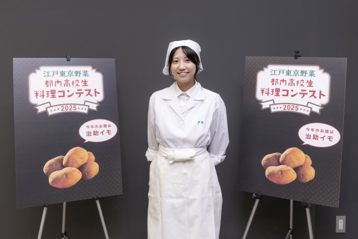 ③　京華女子高等学校
芦原優姫和さん
作品名：『じゃがごまだんご』