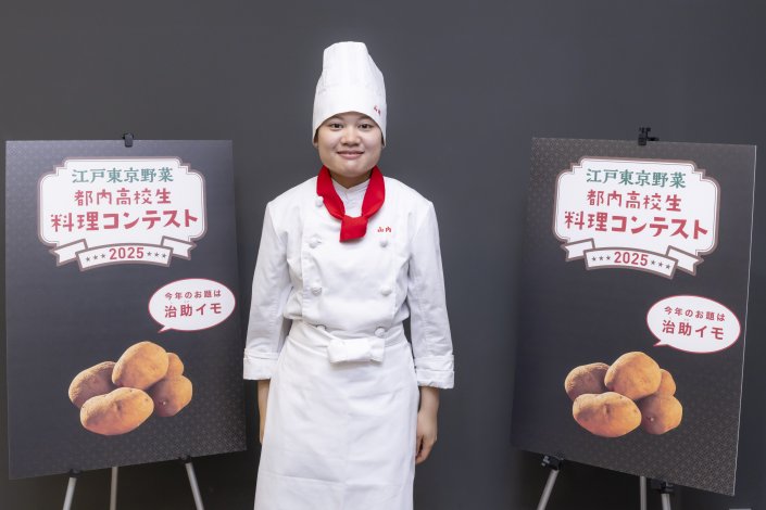 ⑤　東京都立赤羽北桜高等学校
山内明日風さん
作品名：『治助芋のキャラメルトールタ』