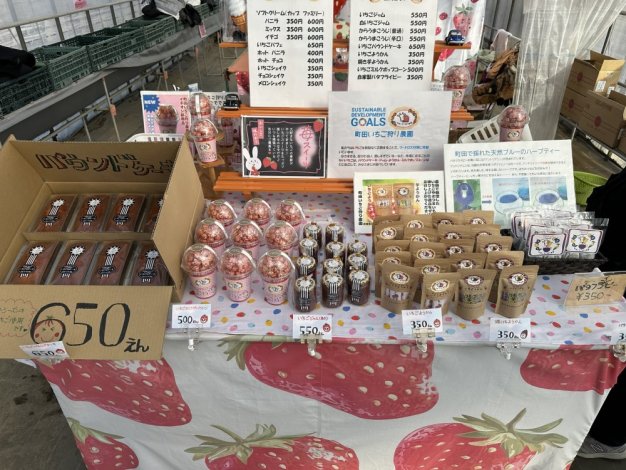 いちご狩りを満喫したあとは、自然と足はお土産コーナーへ
パプママとリカちゃんの楽しみは、まだ続きます