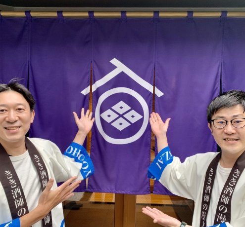 さて、「にほんしゅ」のふたりは、敷地内のゲストハウス酒坊“SHUBOU”-多満自慢-」に向かいます。