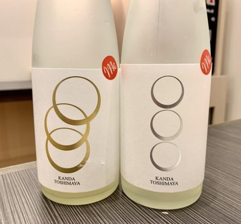 神田豊島屋さんの新商品「Me」！飲めるみりんに要注目