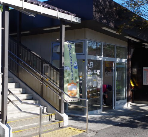 いよいよスタートです！