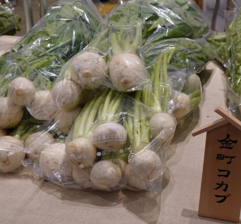 江戸東京野菜は、現在52種類。