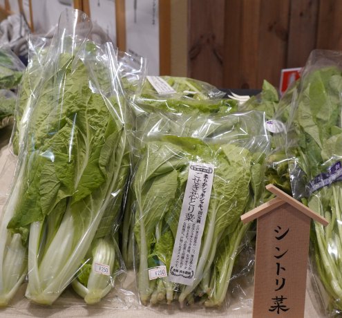 江戸東京野菜は、現在52種類。