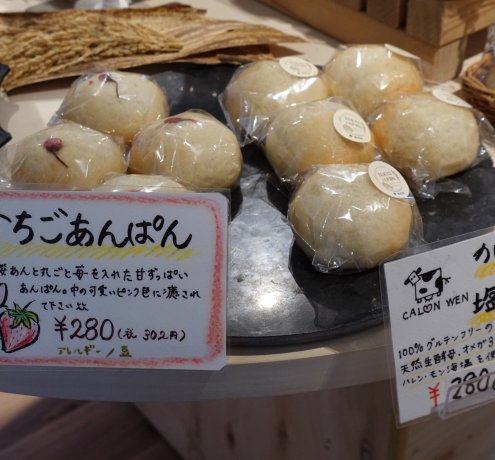 TOKYO JAPANキャンペーンに参加した動機とメリット、そしてこれから。