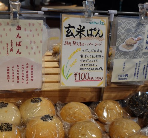 TOKYO JAPANキャンペーンに参加した動機とメリット、そしてこれから。