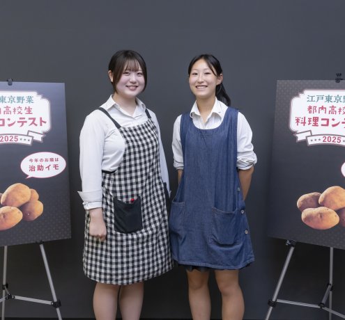 ④　東京農業大学第一高等学校
チーム名：麻辣湯（マーラータン）
メンバー：村田茉莉子さん・藤木初実さん
作品名：『治助イモのがんもどきもどき』