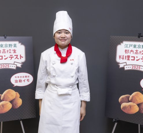 ⑤　東京都立赤羽北桜高等学校
山内明日風さん
作品名：『治助芋のキャラメルトールタ』