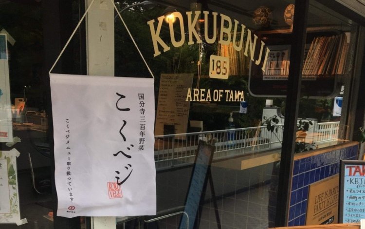 「個々のお店をPR」