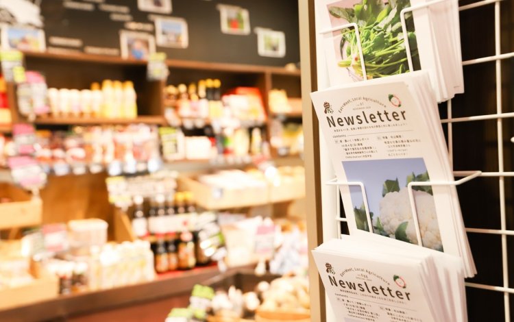 農家さんのこだわりや野菜の魅力を深掘りして伝える『Newsletter』