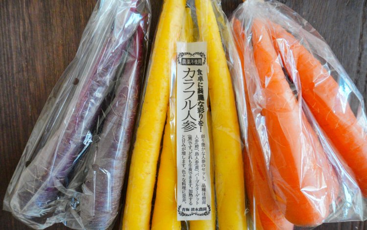 古くから親しまれる東京のニンジン