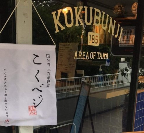 「個々のお店をPR」