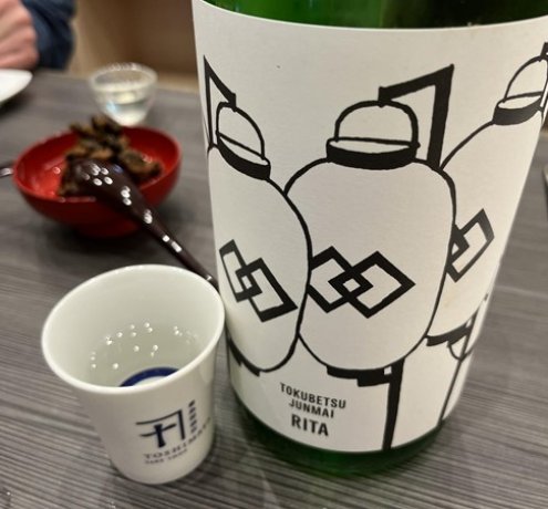 買える！飲める！豊島屋のお酒が勢揃い！
