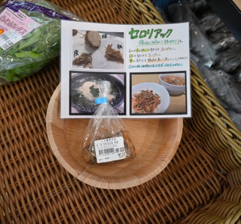 人との信頼関係を築く大切さ